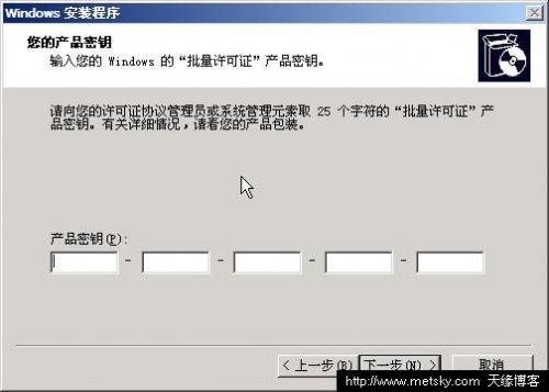 如何使用WinPE安装Windows XP