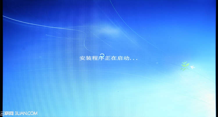 U盘安装完美的WIN7操作系统教程