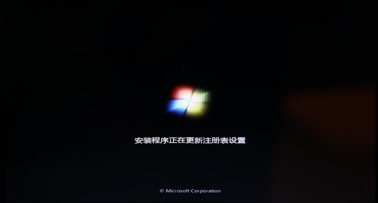 U盘安装完美的WIN7操作系统教程