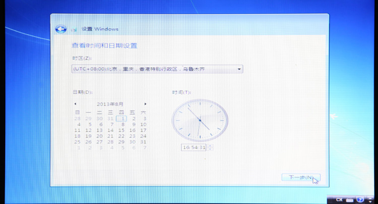 U盘安装完美的WIN7操作系统教程