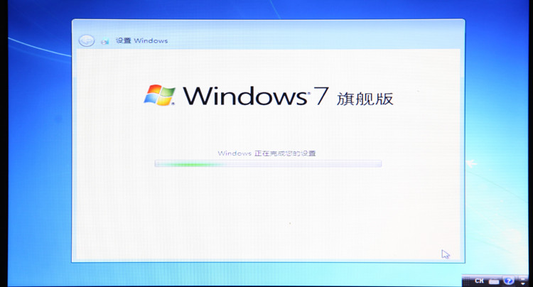 U盘安装完美的WIN7操作系统教程