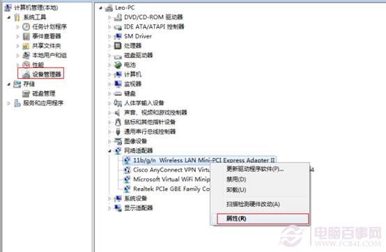 怎么查询Windows未知设备及硬件ID