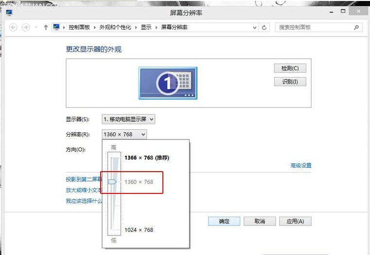 联想Y410P、Y510P玩部分游戏不能全屏怎么办