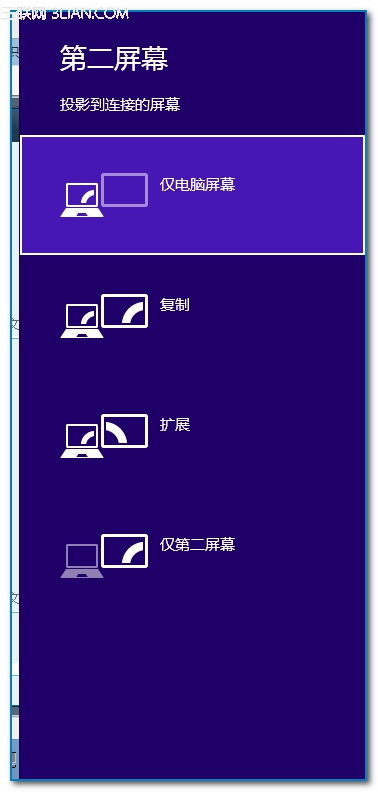 新版AMD显卡外接输出显示操作指导