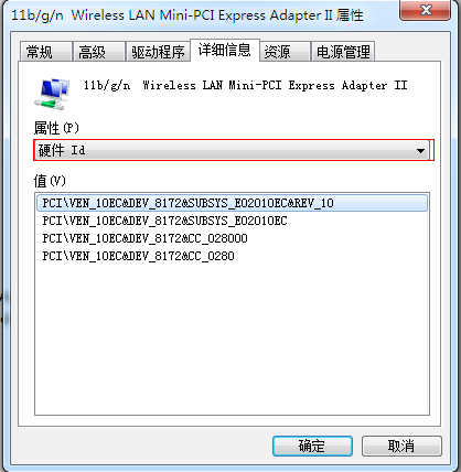 Windows设备管理器中未知设备的查询方法及硬件ID的查询方法