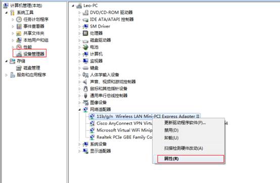 Windows设备管理器中未知设备的查询方法及硬件ID的查询方法