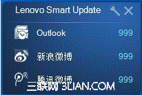 Lenovo Smart Update 软件设置界面及应用技术