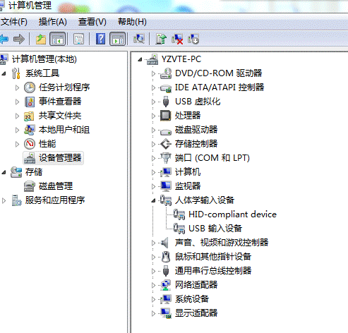 usb键盘无法识别使用解决方法