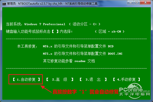 双系统怎么删除一个?