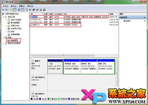 双系统切换图文教程