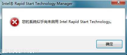 Intel Rapid start报错”您的系统似...Start Technology“