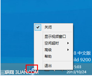 B750手势Lenovo motion软件介绍