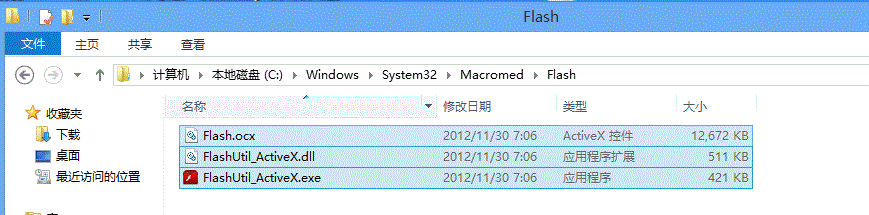 提示“您还没有安装flash播放器 请点击这里安装”两种解决方法