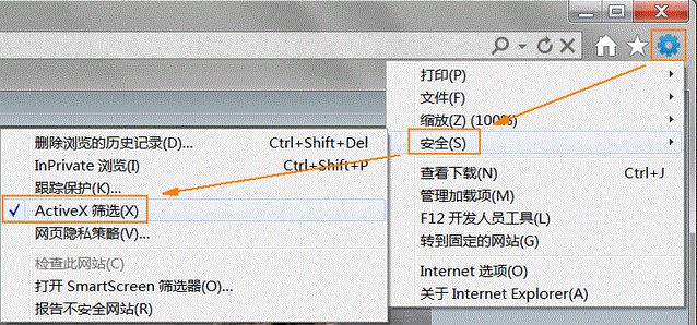 提示“您还没有安装flash播放器 请点击这里安装”两种解决方法