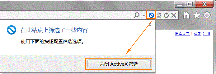 提示“您还没有安装flash播放器 请点击这里安装”两种解决方法