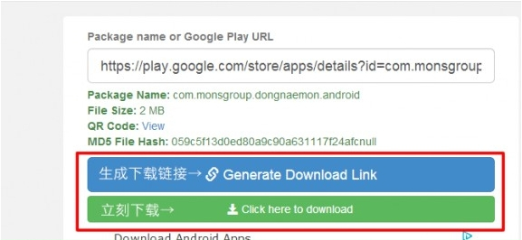 google play商店在电脑上下载apk的方法