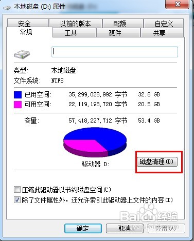 电脑开机慢怎么办，怎么设置开机速度快