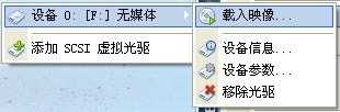 ISO文件怎么打开？