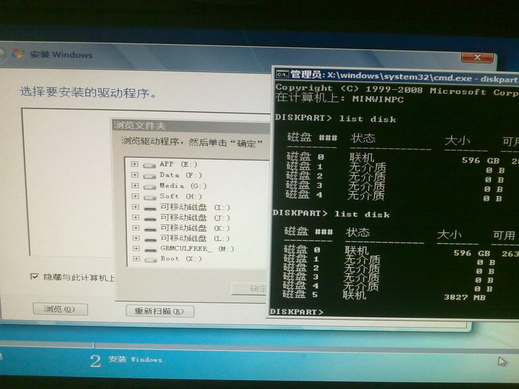 提示“缺少所需的cd dvd驱动器设备驱动程序”