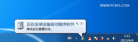 打印机脱机无法打印怎么办？