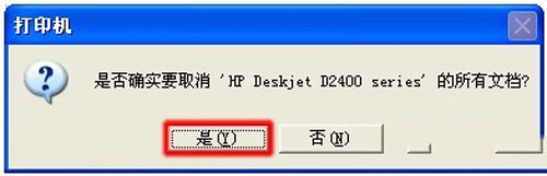 ӡʾѻ޷ӡô