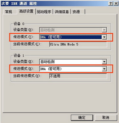 XP急速启动最新技巧