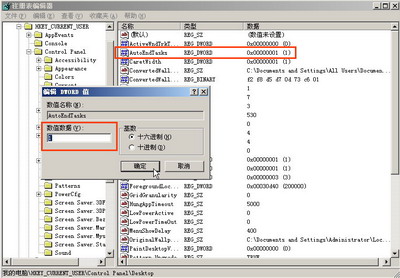 XP急速启动最新技巧