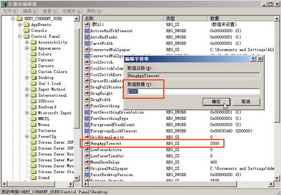 XP急速启动最新技巧