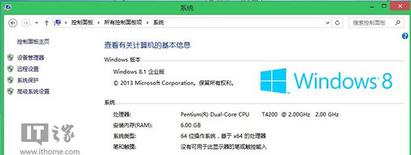 Win8/8.1/Win7揪出C盘空间占用的真凶