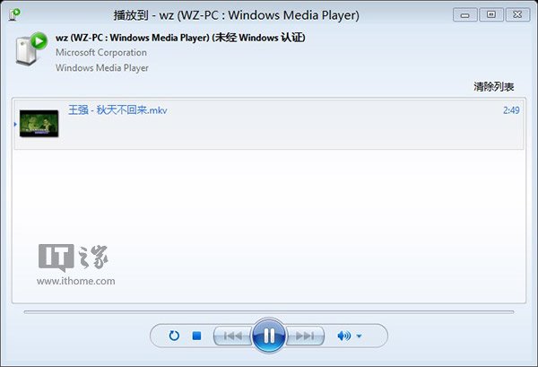 Win7/Win8/8.1无线播放影音功能：Play To