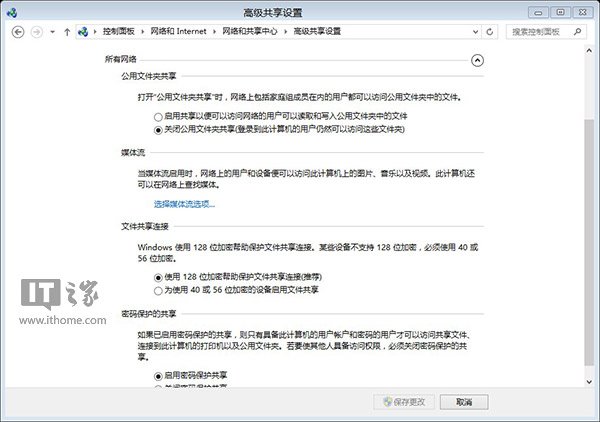 Win7/Win8/8.1无线播放影音功能：Play To