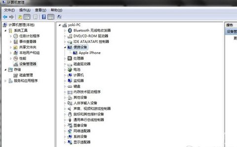 64位Win7系统iTunes无法识别5s