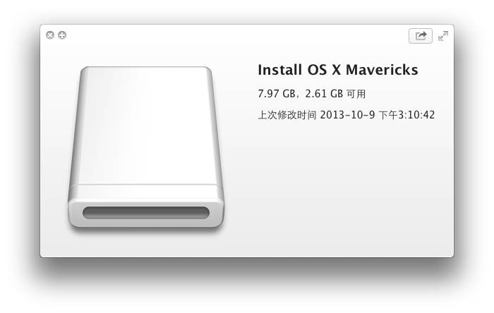 OS X Mavericks 10.9 GM U盘安装教程