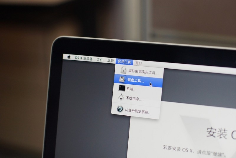 OS X Mavericks 10.9 GM U盘安装教程