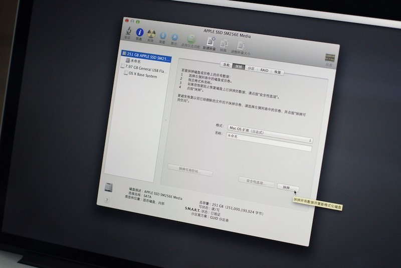 OS X Mavericks 10.9 GM U盘安装教程