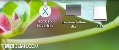 另类Mac OS X 10.9启动U盘制作方法