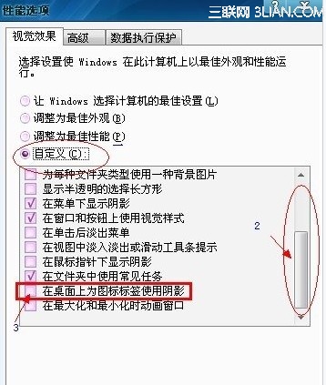 如何去掉桌面图标蓝底