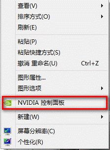 NVIDIA卡或AMD卡运行游戏卡的调整方法