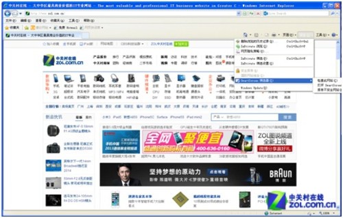 XP VS Win8兼容性测试