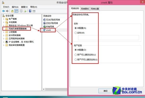 Win7/Win8/8.1如何打造无线影音播放