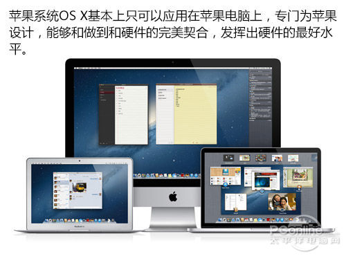 MAC 和PC哪个更适合做设计