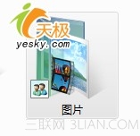 Windows Vista网络功能介绍