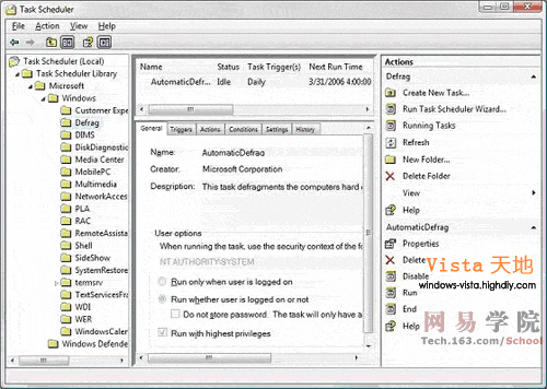 Windows Vista系统中的任务计划管理