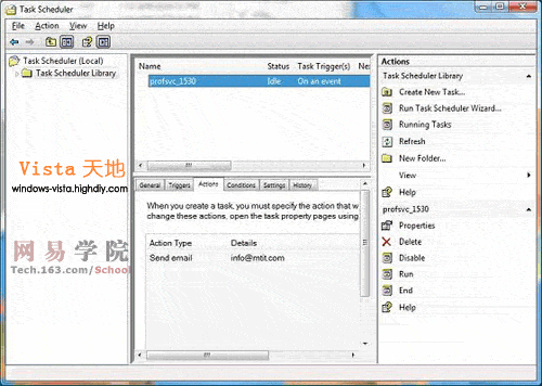 Windows Vista系统中的任务计划管理