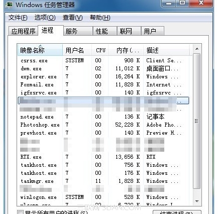 如何知道电脑进程是在分区上的哪个位置