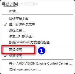 AMD显卡机型使用任意播放器播放在线视频有声音没图像