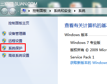 KB2589275导致Office starter 2010文件关联错误提示激活的解决方案