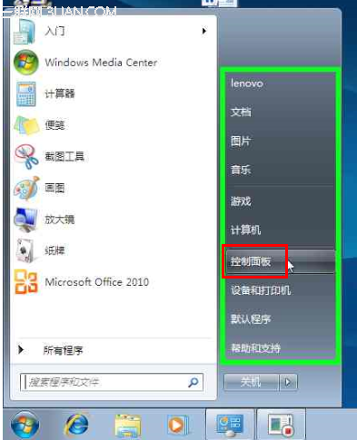 KB2589275导致Office starter 2010文件关联错误提示激活的解决方案