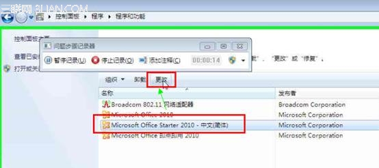 KB2589275导致Office starter 2010文件关联错误提示激活的解决方案