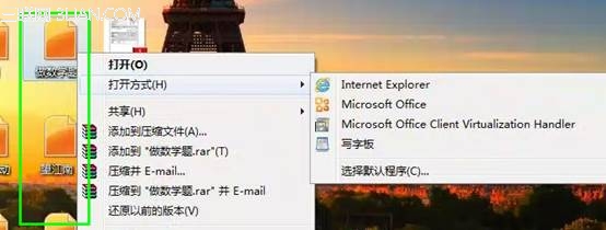 KB2589275导致Office starter 2010文件关联错误提示激活的解决方案